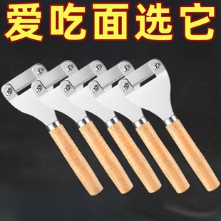 挠片子工具山西特色工具汾阳挠片子带木柄不锈钢削面刀挠片面工具