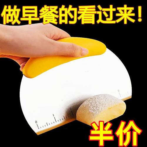 不锈钢面粉切面团牛奶扎糖切面刀
