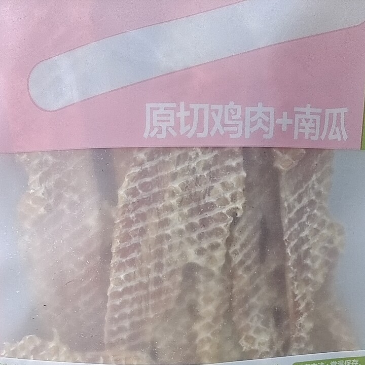 宠物零食原切鸡肉南瓜0添加狗狗零食磨牙洁齿训练奖励
