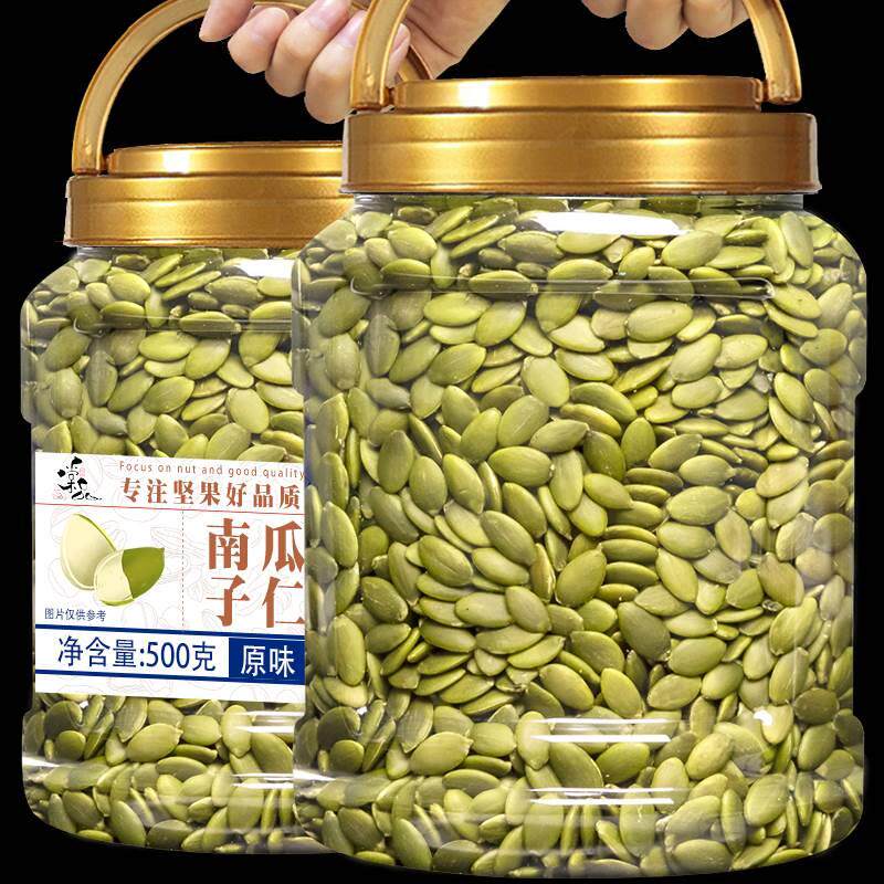 烘培零食生现炒新货南瓜子仁500g罐装熟原味南瓜籽仁炒货干果