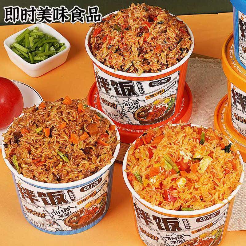 四小姐干拌饭自热米饭煲仔饭桶装即食免煮冲泡拌饭方便速食泡饭