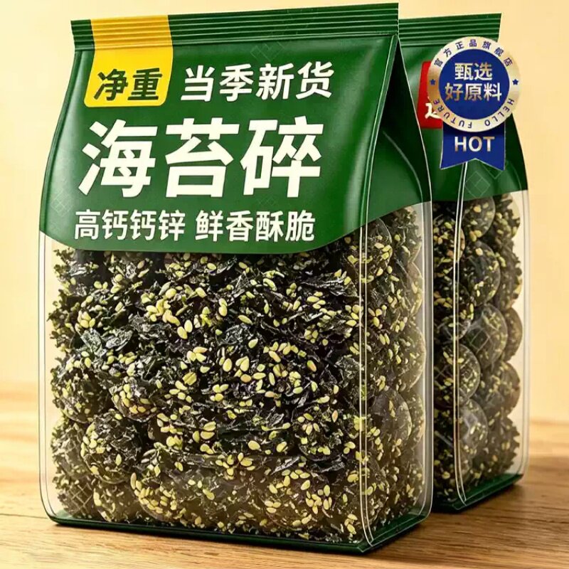 芝麻海苔碎拌饭婴儿官方旗舰店儿童宝宝辅食无添加肉松寿司专用