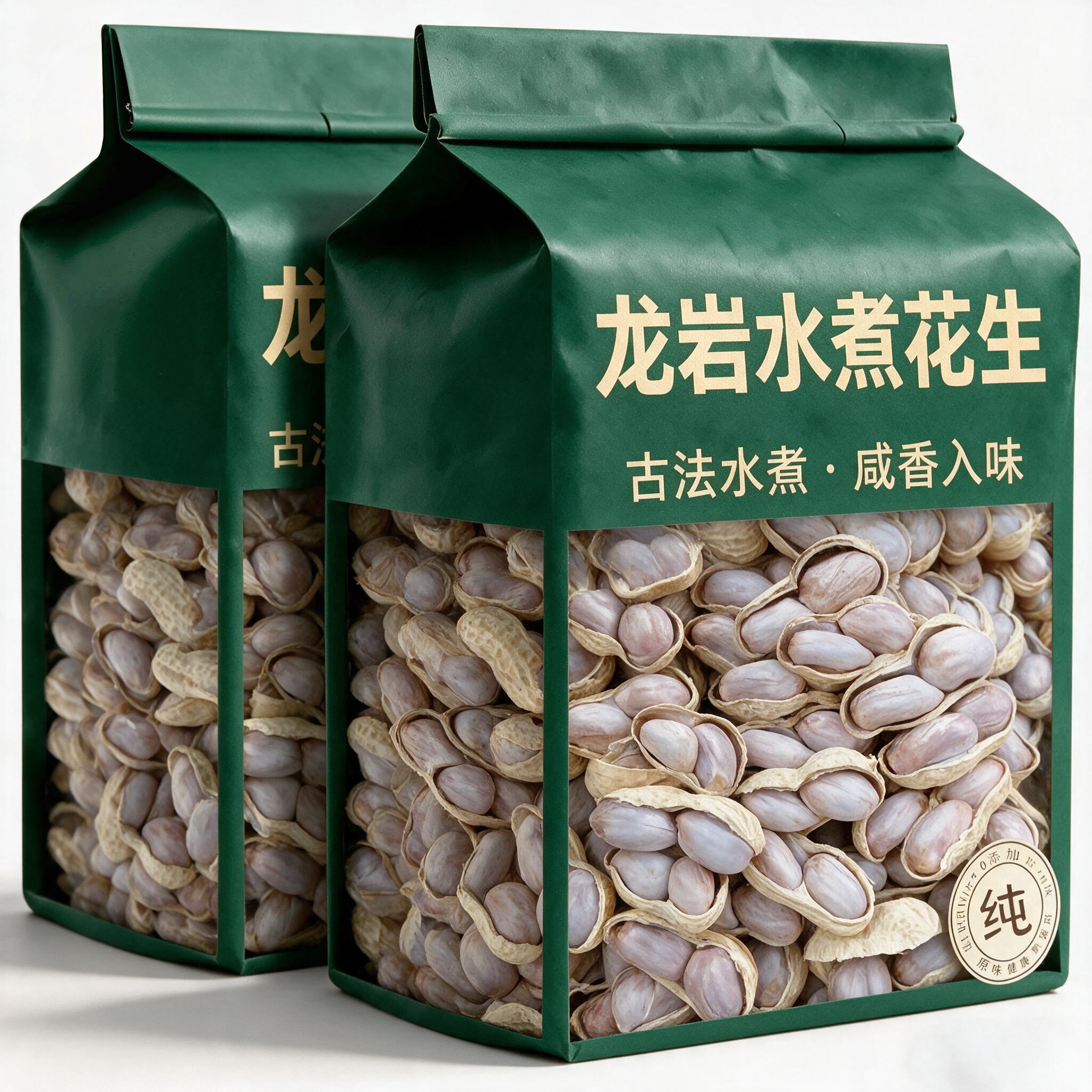 2026新货水煮花生批发新鲜龙岩正宗特产晒干咸干零食带壳花生净重