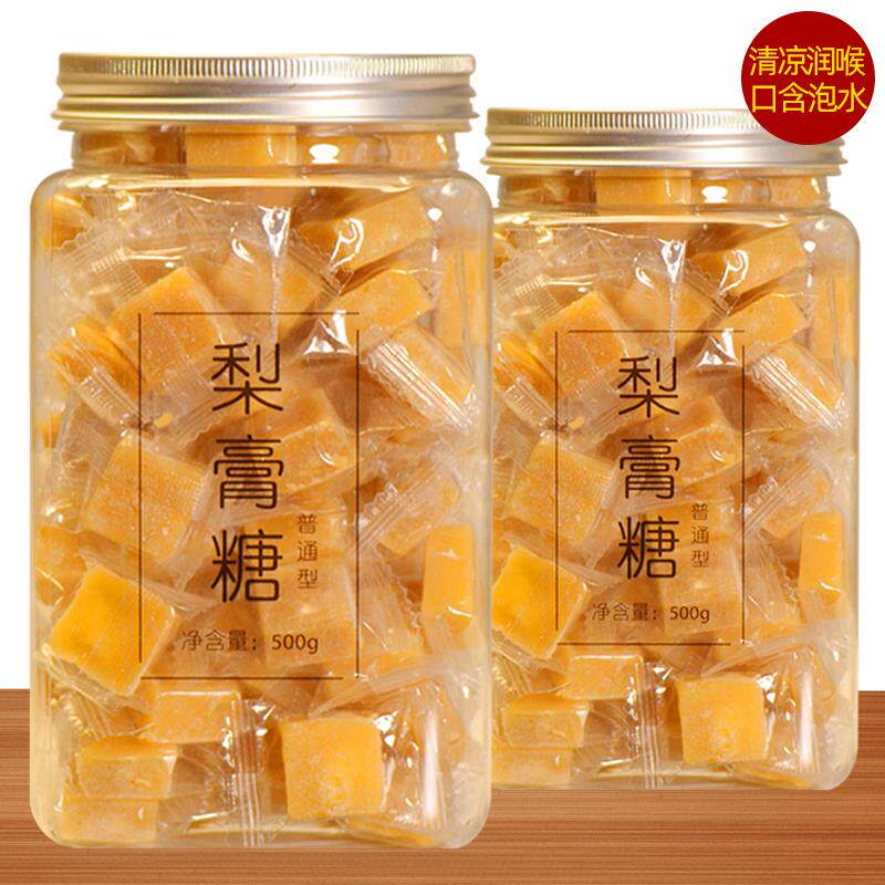 梨膏糖正品正宗百草秋梨糖糖果可搭戒烟替代零食用清凉薄荷润喉糖