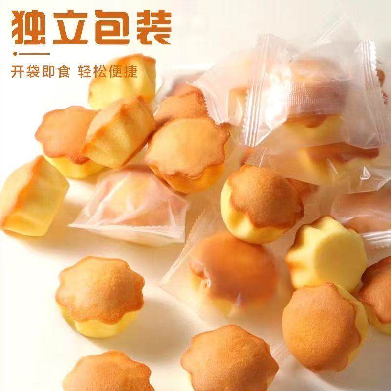 早餐面包整箱儿童牛乳芝士小蛋糕点独立包装前台点心下午茶点零食,零食/坚果/特产,芝士/奶酪蛋糕,淘宝优惠券,粉丝福利购,淘宝优惠卷