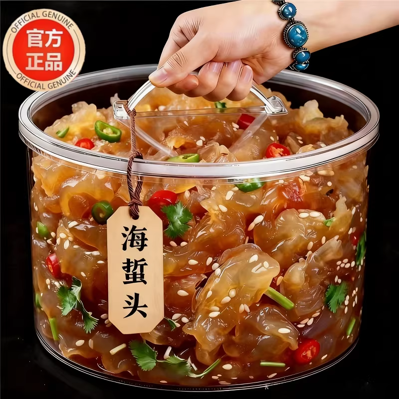 特级野生海蜇头官方旗舰店即食凉拌大连海蜇丝海蜇皮海蜇头凉拌菜