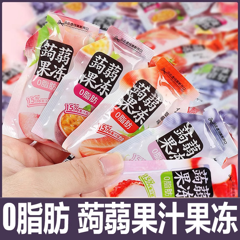蒟蒻果冻低卡0脂肪果汁果板吸吸冻网红休闲零食混合果味随机小吃