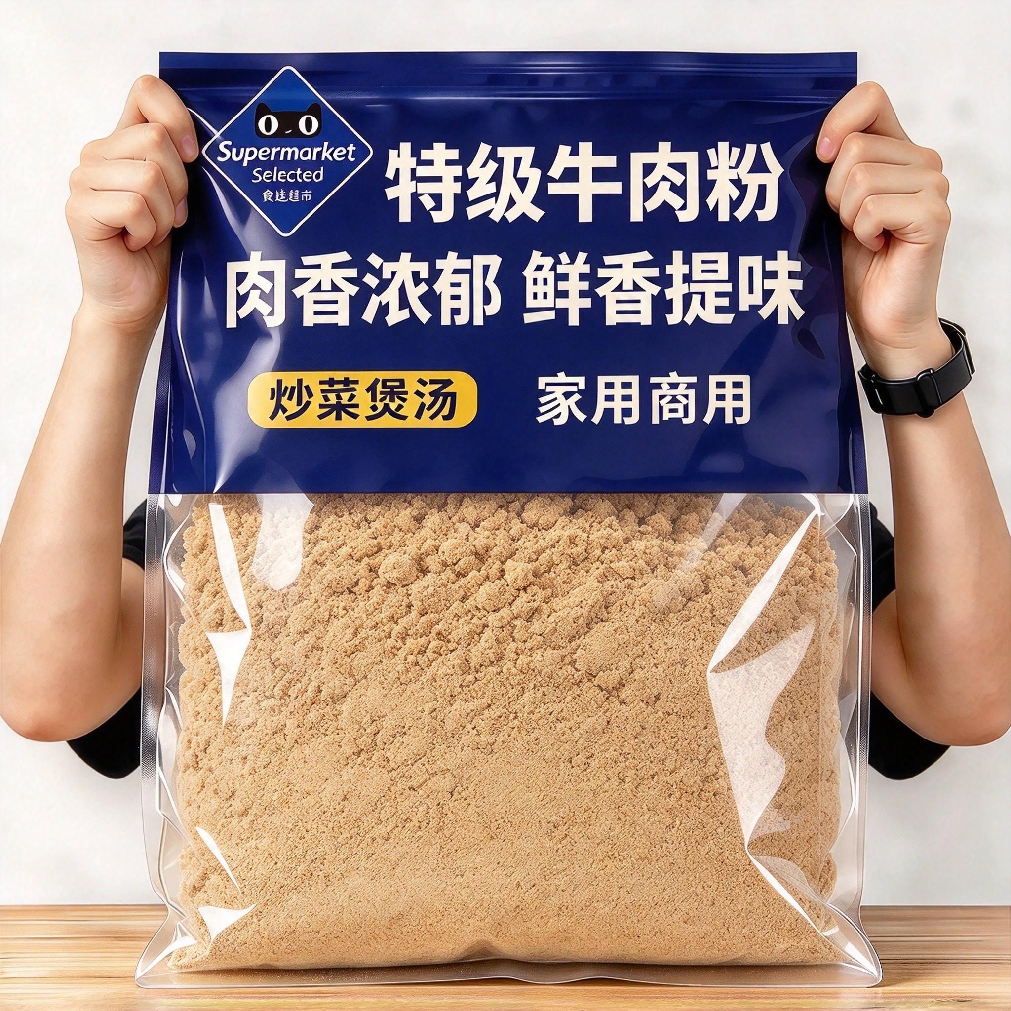 牛肉粉调味料商用官方旗舰店味增鲜韩式炒菜大酱汤火锅调料韩汤底