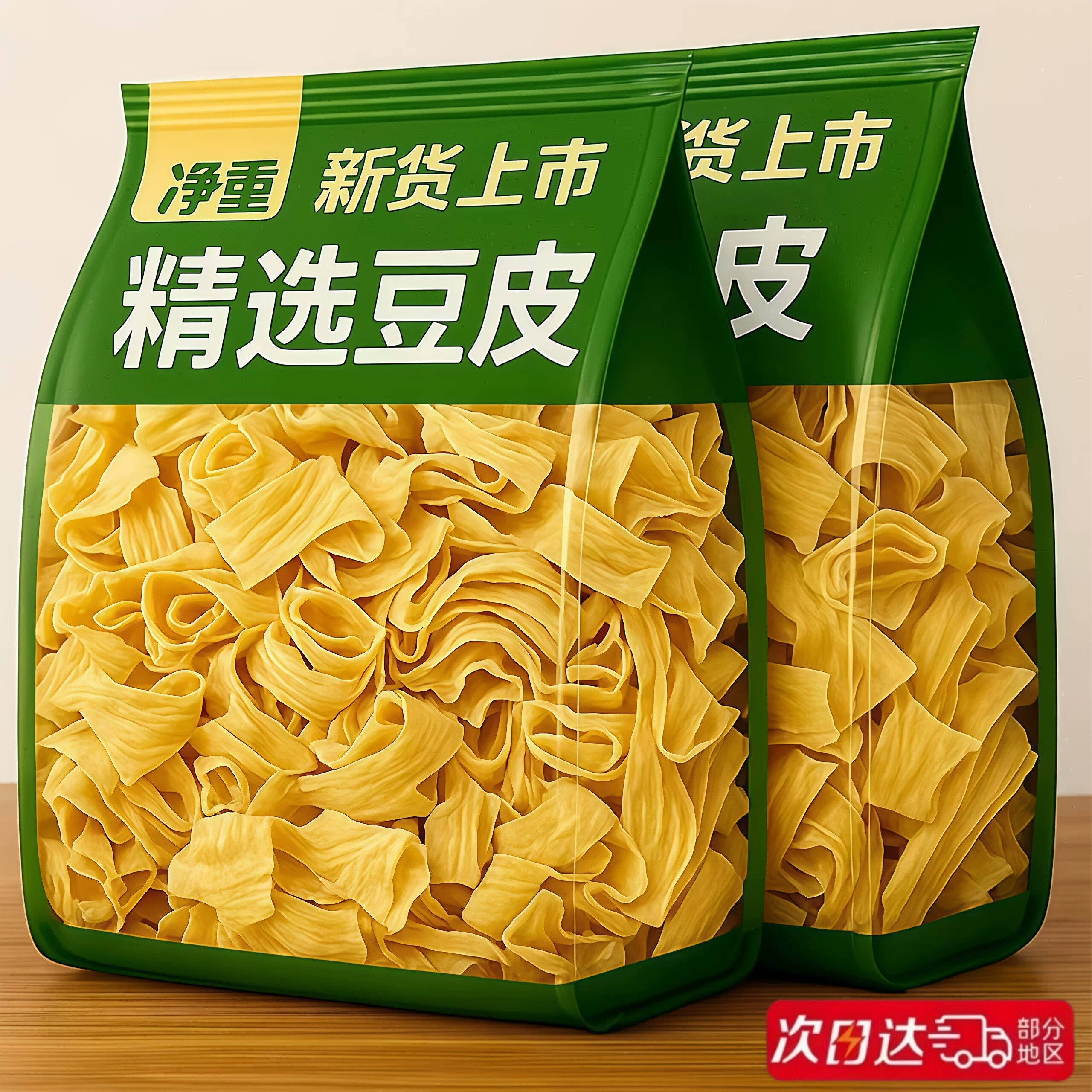 干豆皮豆丝干货腐竹豆腐皮火锅麻辣烫凉拌菜豆制品人造肉山东豆皮