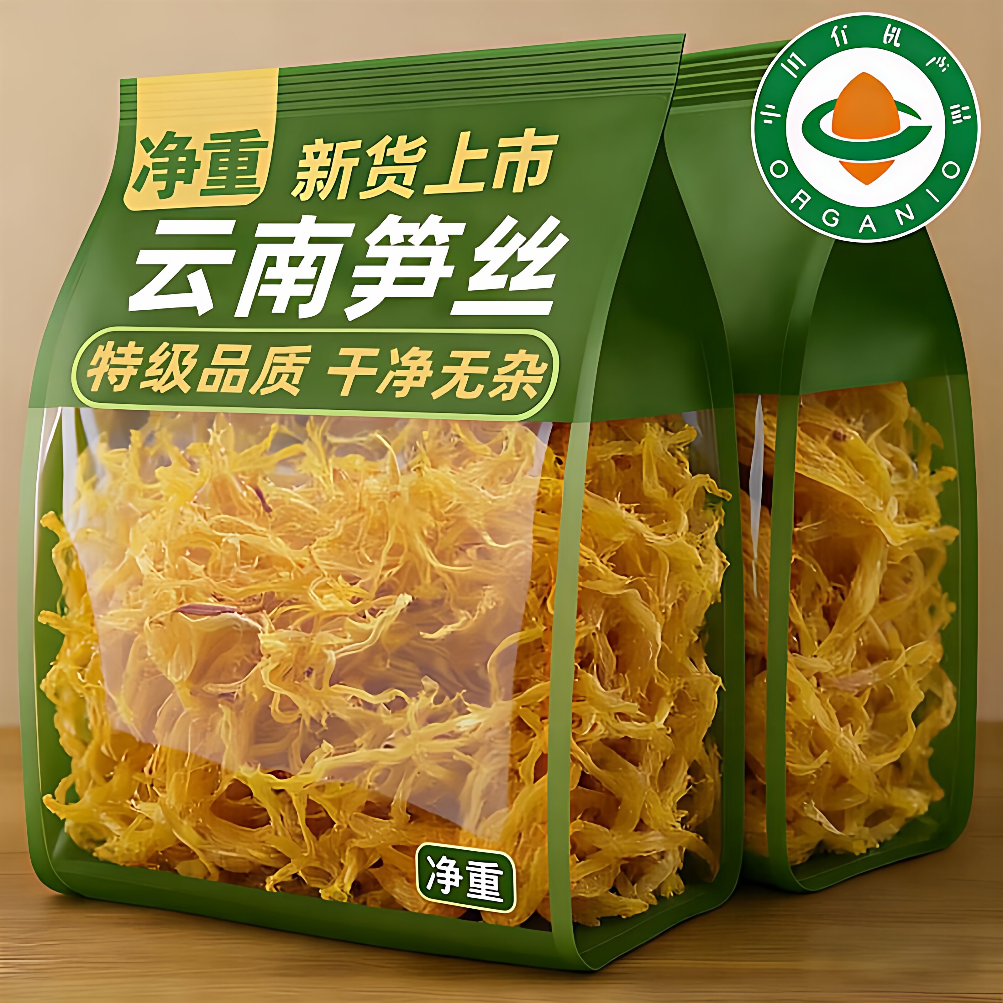 云南特产笋丝干嫩笋尖干货笋脯图片