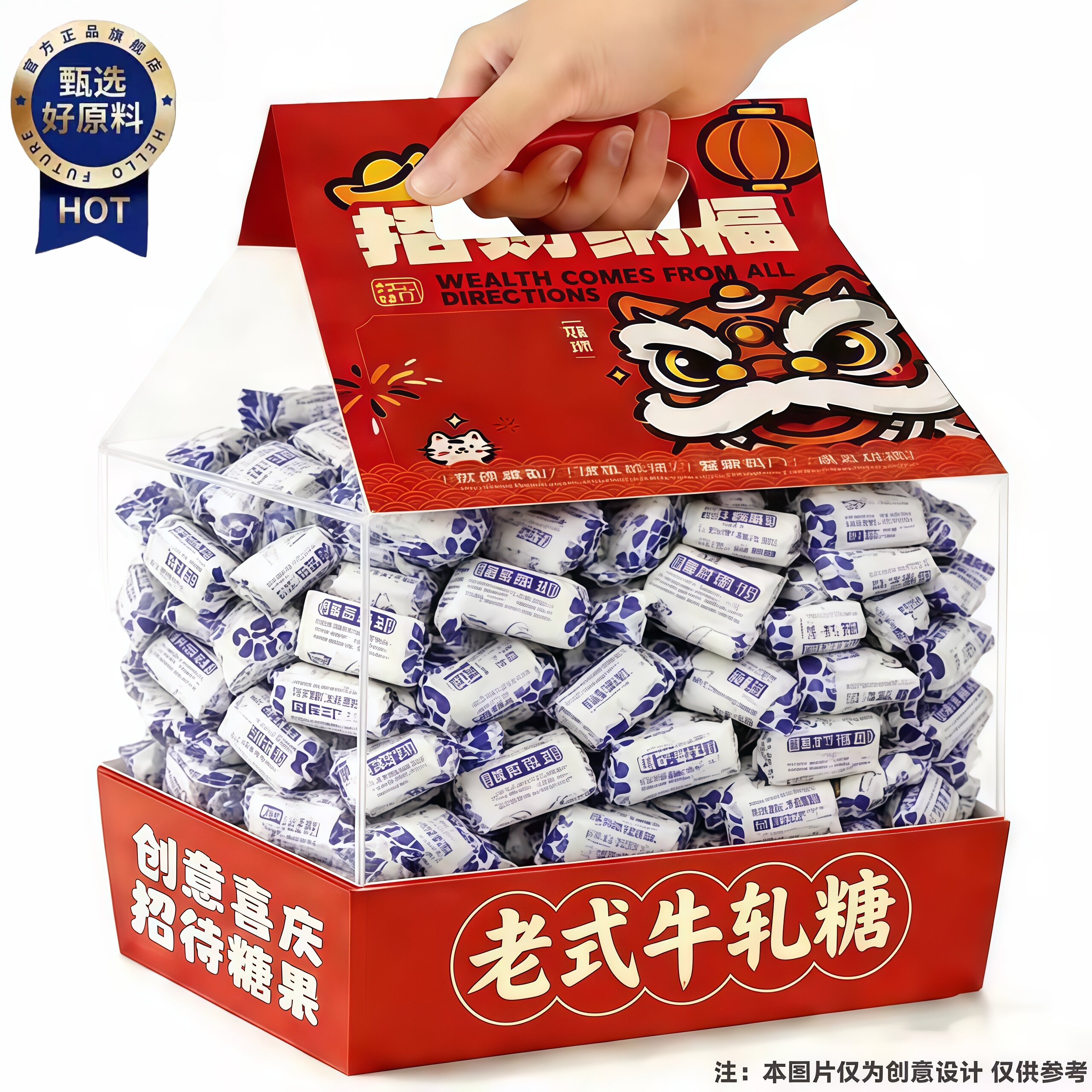 央妈推荐花生牛轧糖官方旗舰店老式装袋结婚喜糖奶糖年货糖果零食