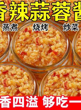 沃果点鲜香蒜蓉酱烧烤调烤