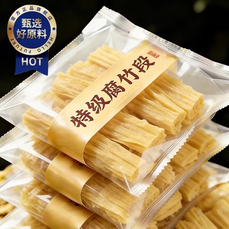 央妈推荐！纯正腐竹干货纯正特级0添加家用批发火锅食材年货节,粮油调味/速食/干货/烘焙,豆腐皮/腐竹/豆制品干货,淘宝优惠券,粉丝福利购,淘宝优惠卷