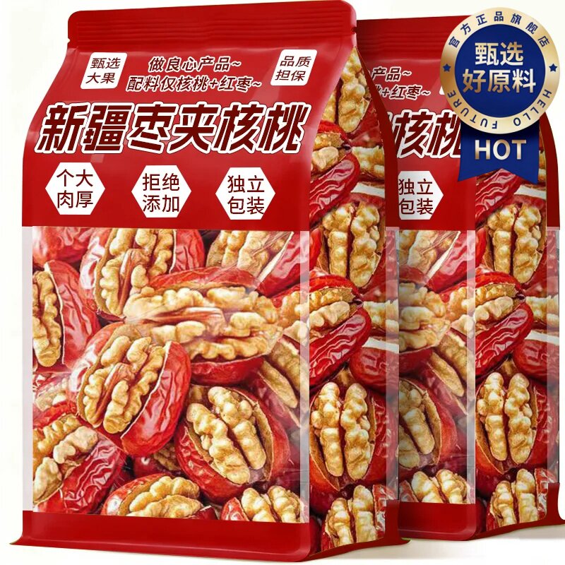 红枣夹大核桃仁新鲜大枣葡萄干礼盒什锦零食独立包装官方旗舰店