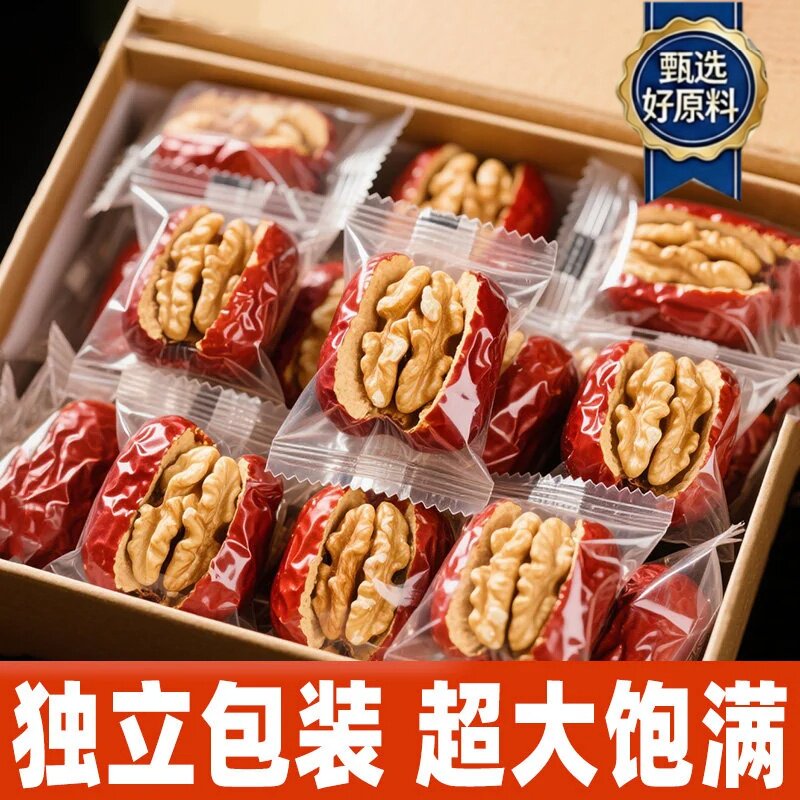 正宗新疆零食特产特级红枣夹核桃正品官方旗舰店无添加孕妇零食