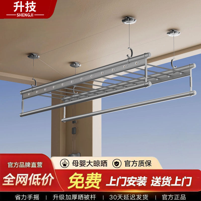 升降手摇晾衣架阳台家用四杆灰色晒衣架自动折叠顶装晾衣神器晾衣