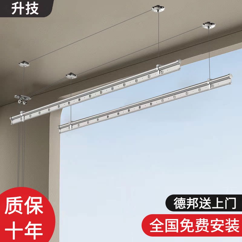 阳台升降晾衣架手摇双杆式晒衣架加厚室内晾衣杆自动凉衣服晒衣架图片