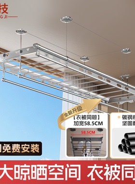 手摇升降晾衣架阳台家用晾衣杆加宽四杆手动顶装折叠凉晒衣架凉衣