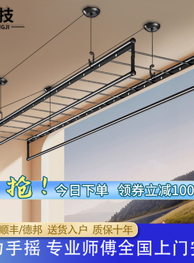 升降晾衣架手摇阳台手摇晾衣架四杆式晒衣架多功能晒被晾衣架手动