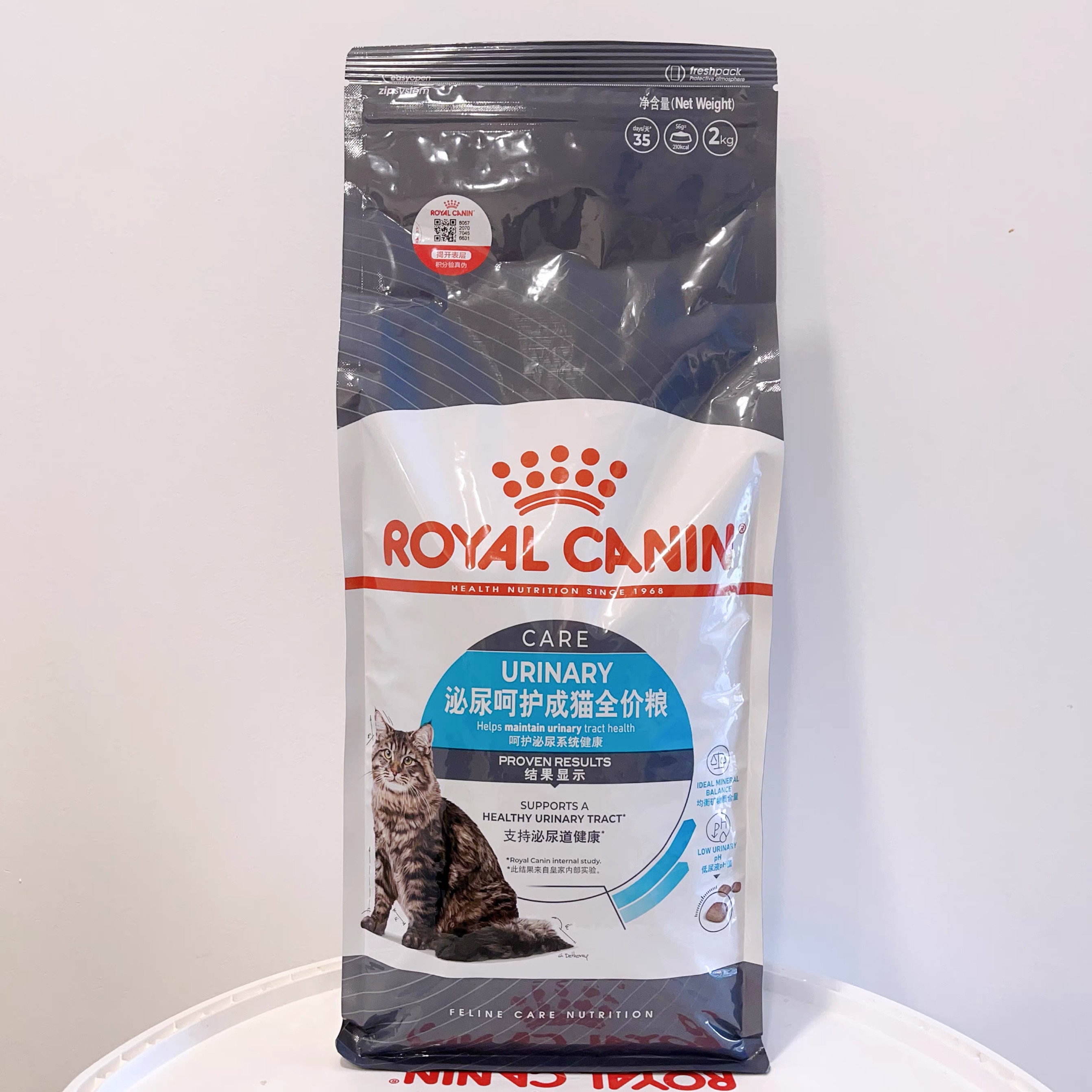 皇家泌尿呵护成猫粮全价猫粮U31