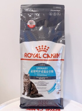皇家猫粮泌尿呵护成猫粮全价猫粮U31结石晶膀胱炎尿闭通用主粮2kg
