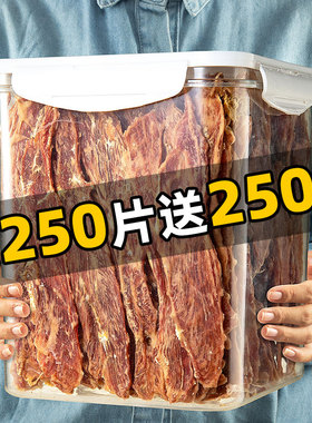 鸭肉干鸡肉干狗狗零食磨牙棒幼犬小型犬专用训狗宠物整块原切营养