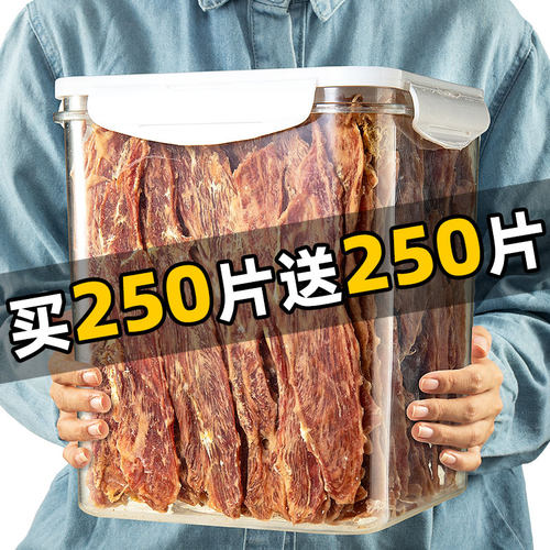 整块厚切鸡鸭肉片训犬奖励专用