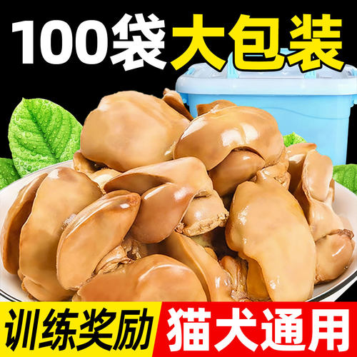 100袋更实惠！蒸煮鲜嫩鸡肝鸡肉