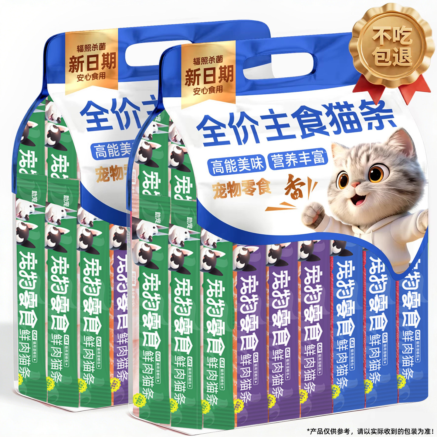 平价首选猫条！180支整箱囤货