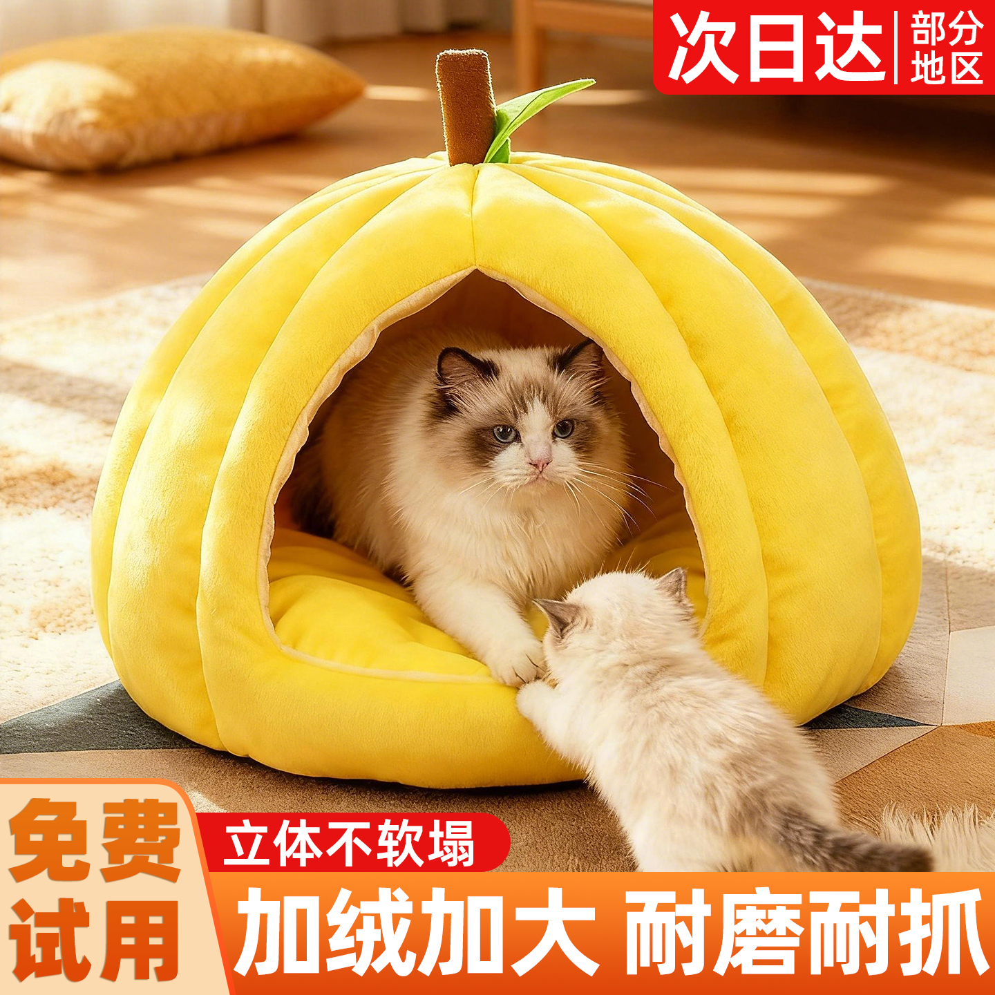 立体框架不易塌~加厚保暖睡更香~