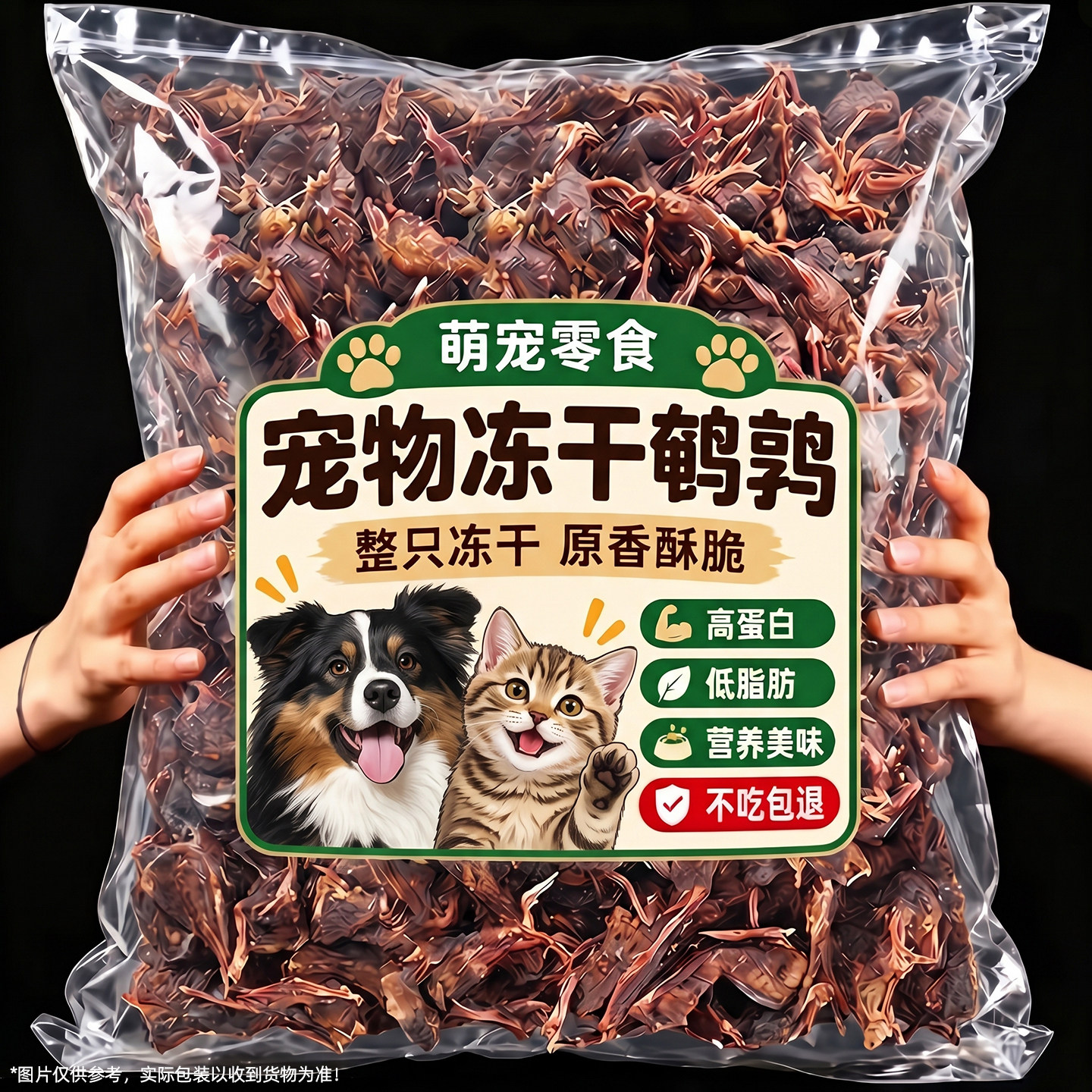 50只仅6.8元~鹌鹑猫零食增肥磨牙