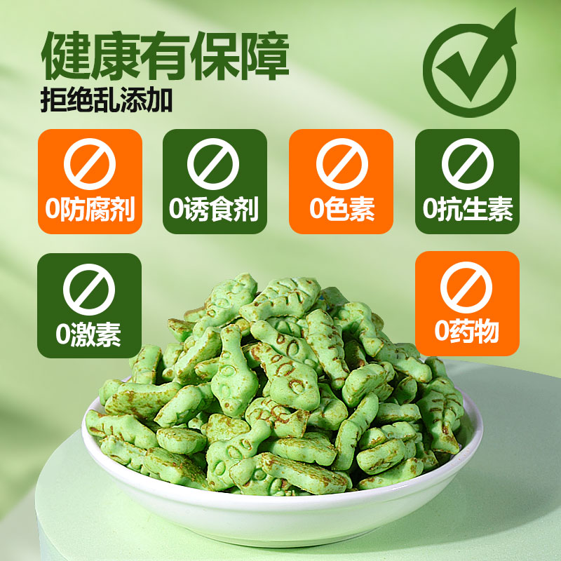 猫草/猫草片