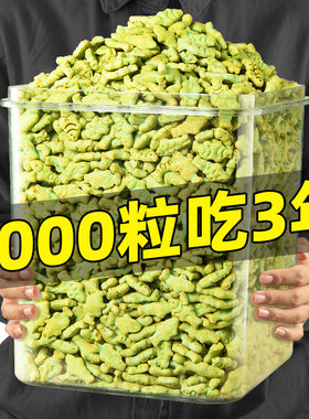 猫草冻干猫薄荷饼干猫草粒排毛化毛球增肥拌粮发腮解馋幼猫磨牙齿