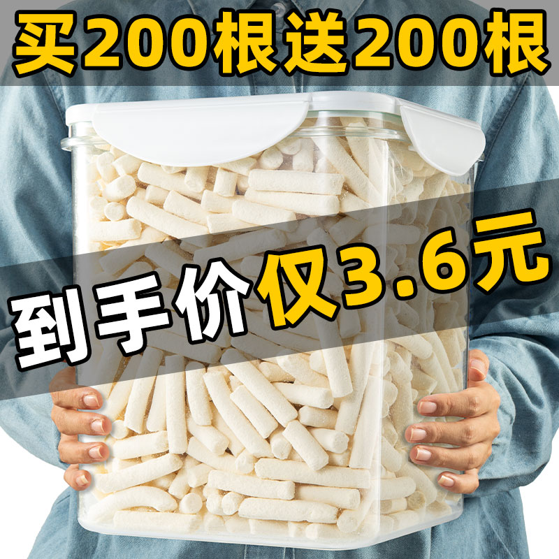 福利~800根全脂全阶幼猫羊奶乳棒