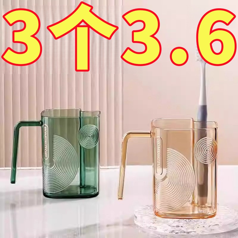 轻奢风分区漱口杯可插牙刷