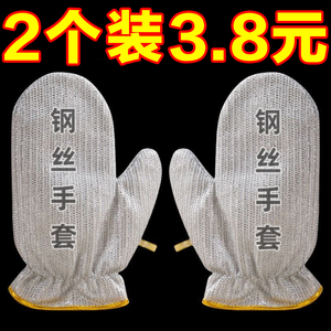 钢丝洗碗手套加长防水清洁隔热烫厨房刷碗女家用家务加厚耐用刷锅