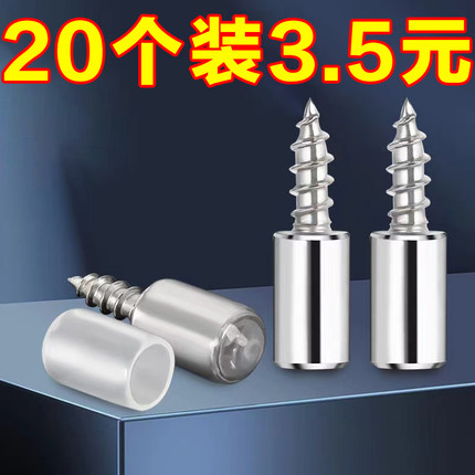 一体自攻螺丝层板托衣柜固定支撑隔板粒托钉橱五金配件置物架钉托