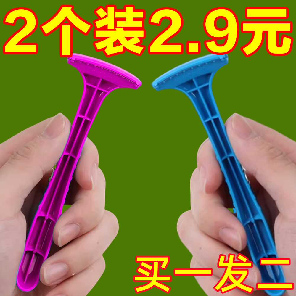 专业修脚刀防刮破刮脚刀家用脚磨脚器去死皮老茧老皮新款后跟
