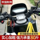 挂钩电动车多功能自动扣外卖挂餐神器摩托车头盔婴儿其他文化用品