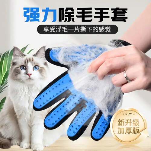 猫狗通用双面除毛按摩梳去浮毛梳