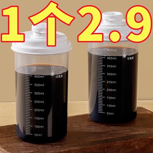 中药分装瓶耐高温冷藏密封罐罐子药液储存酸梅汤便携pp空瓶可微波