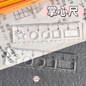 透明塑料直尺带波浪多功能测量尺学生办公绘图工具精准尺子量角器