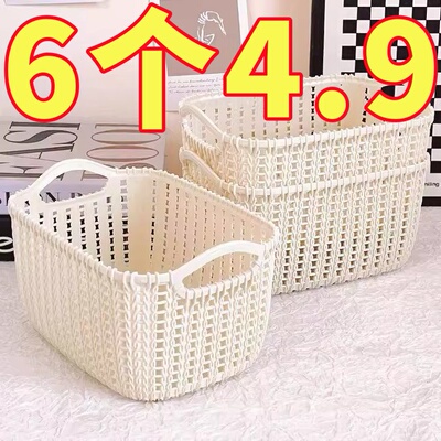 仿藤编韩版ins桌面文具收纳盒