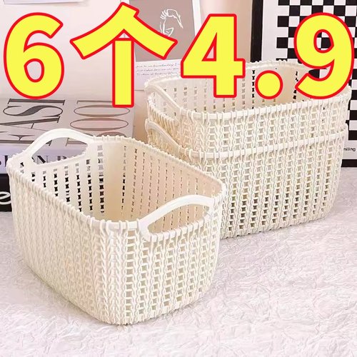 仿藤编韩版ins桌面文具收纳盒