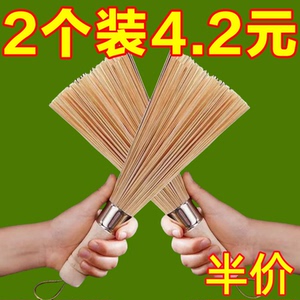 老式竹锅刷厨房专用刷子刷锅神器洗锅竹刷子扫帚丝瓜瓤商用天然刷