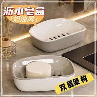 轻奢沥水肥皂盒家用卫生间香皂盒双层大号香皂置物架洗衣皂盒
