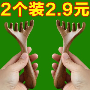 头部按摩爪鹿角梳头皮经络梳抓头挠头刮痧养生拨筋棒头疗木梳