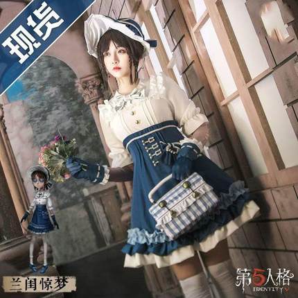 第五人格园丁cos服兰闺惊梦便宜cosplay裙子全套洛丽塔服女装