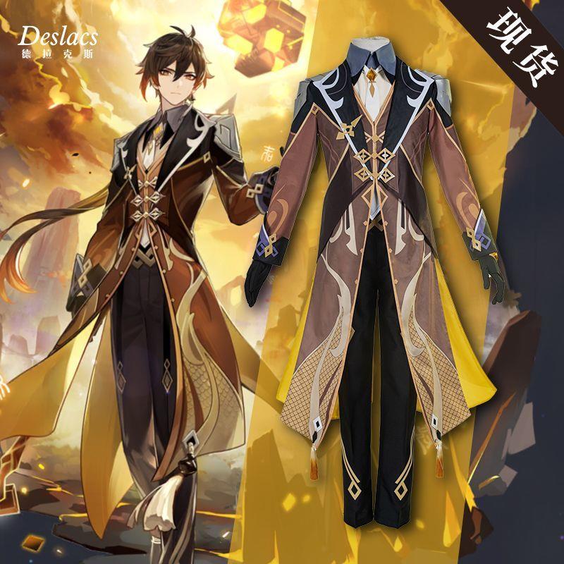暗纹原神cosplay服钟离全