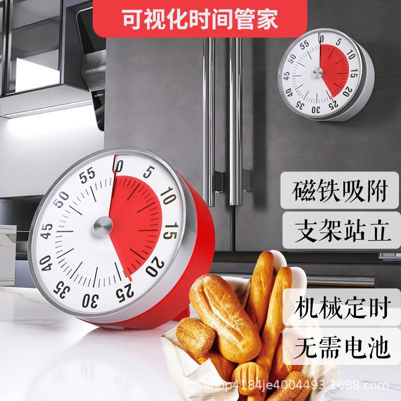 直销新款可收缩支架厨房工具机械计时器定时器厨房烘焙提醒学生时